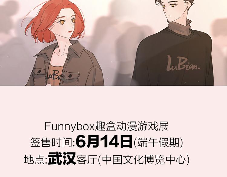 第25话  停滞125