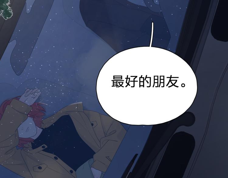 第21话  真心话33