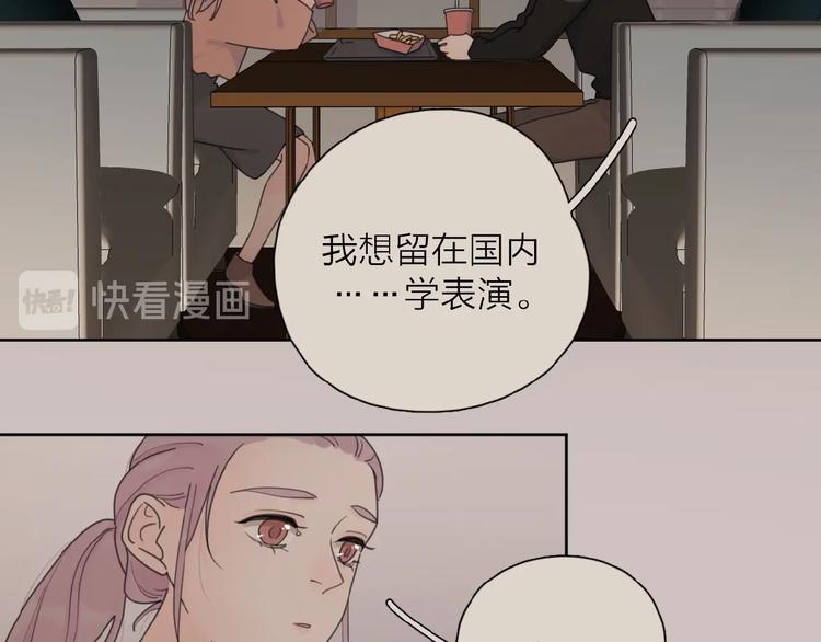 第31话 是我变了43