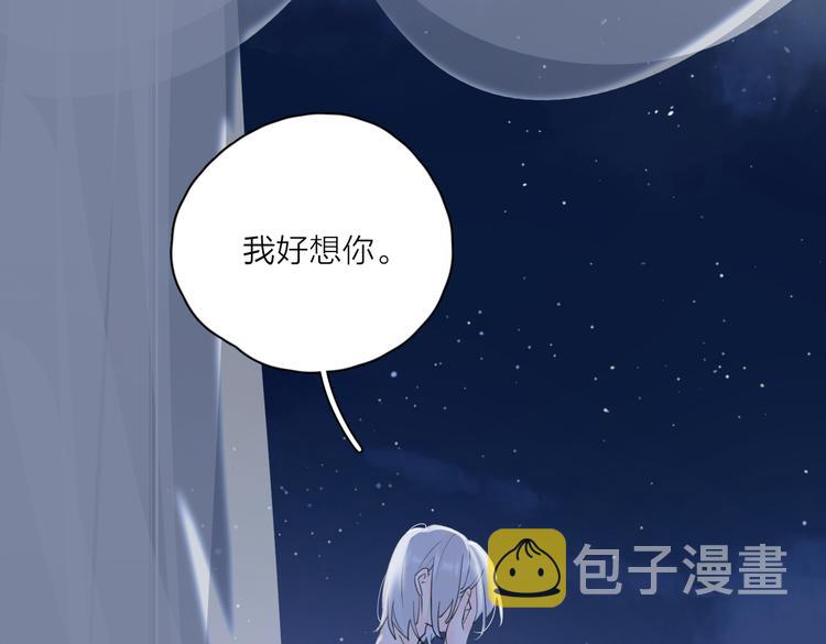 第26话  我的梦想是…62