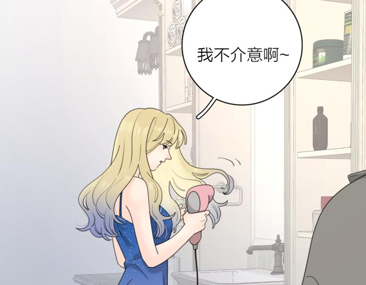第37话  谎言106