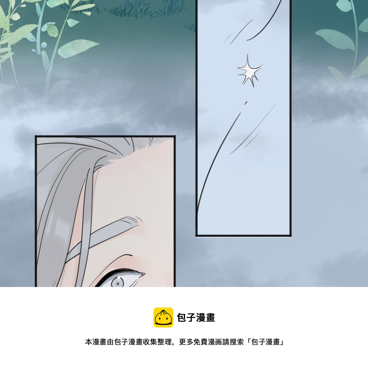 番外 一步之遥16