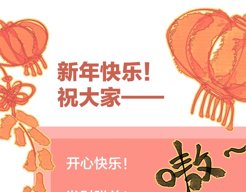 第46话 暗恋终了117