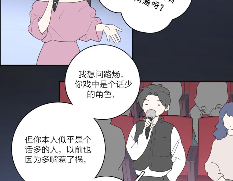 第37话  谎言40