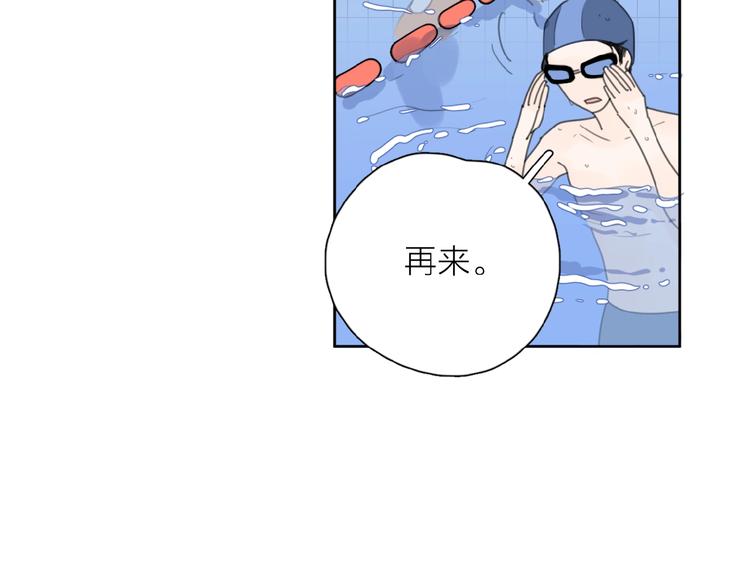 第4话 相互较劲106