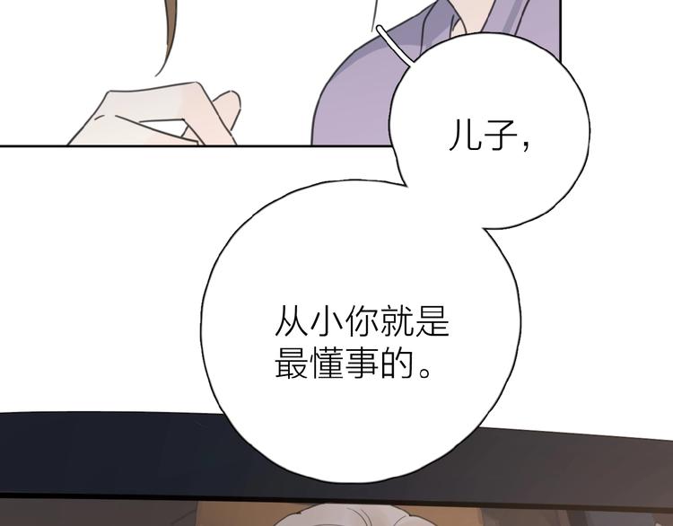 第21话 选择1