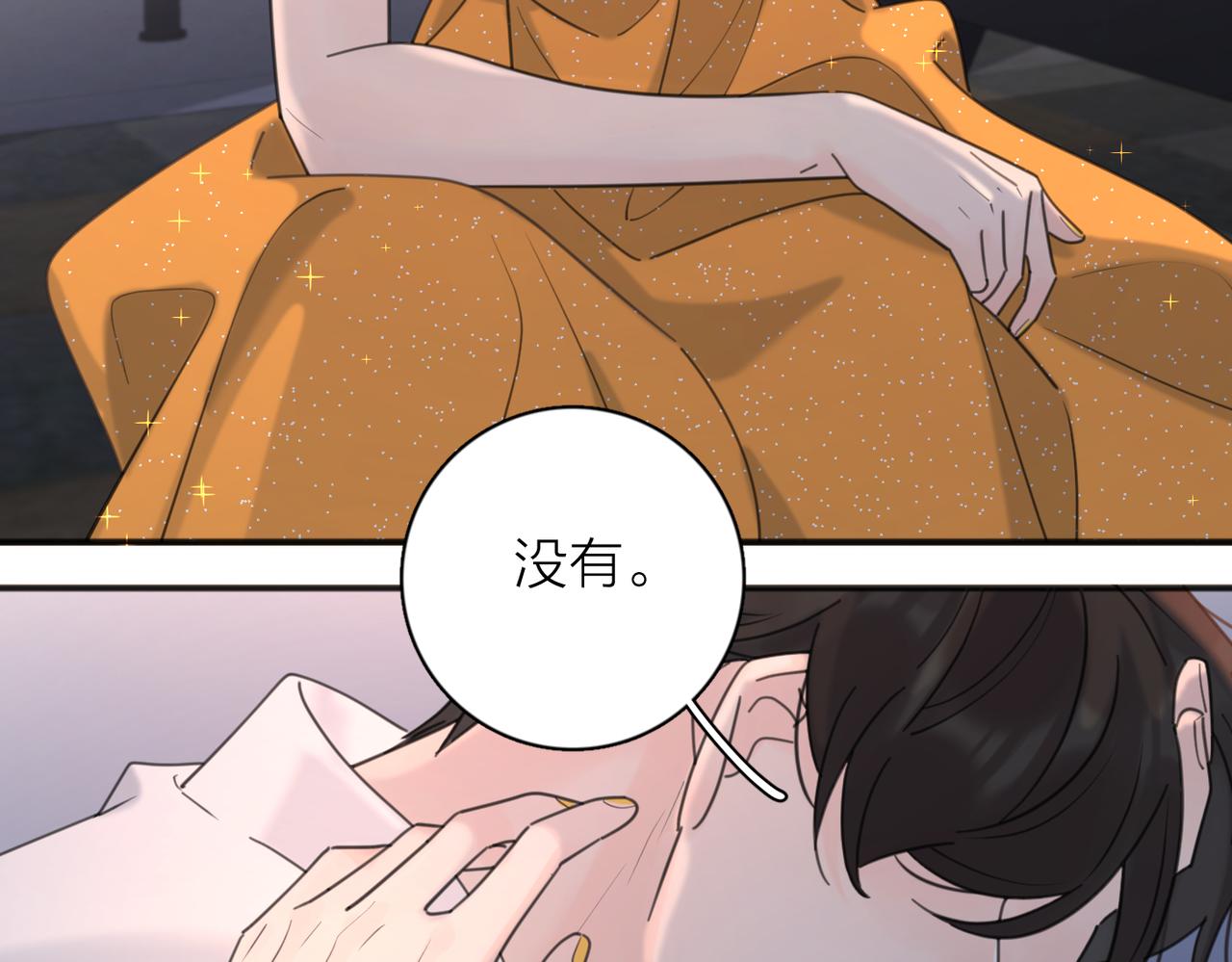 第43话  自卑？133