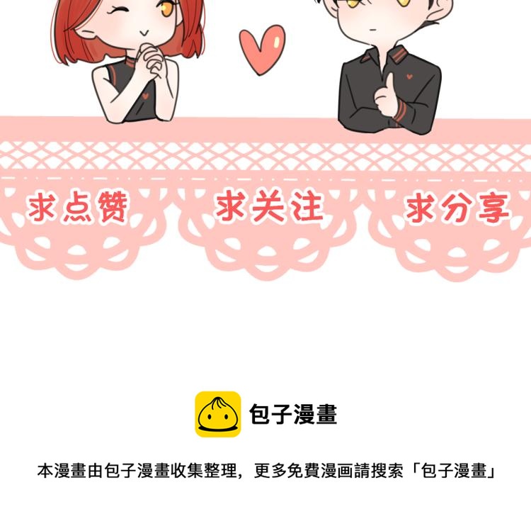 第38话 单纯的快乐98
