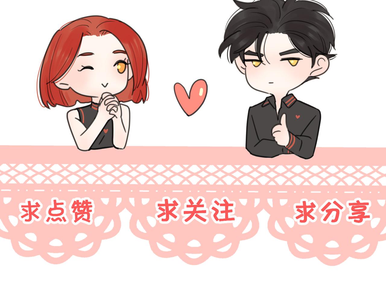 番外*练练54