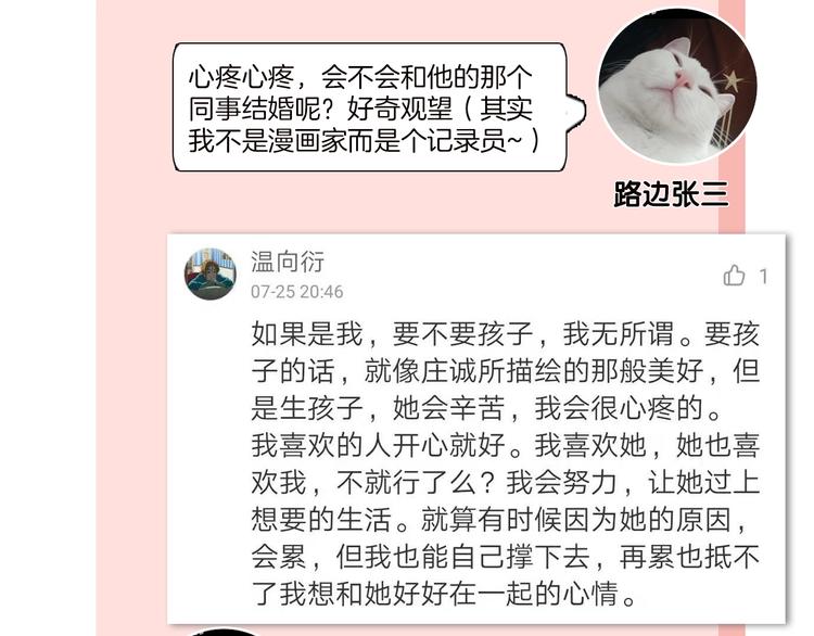 第13话 她有毒133