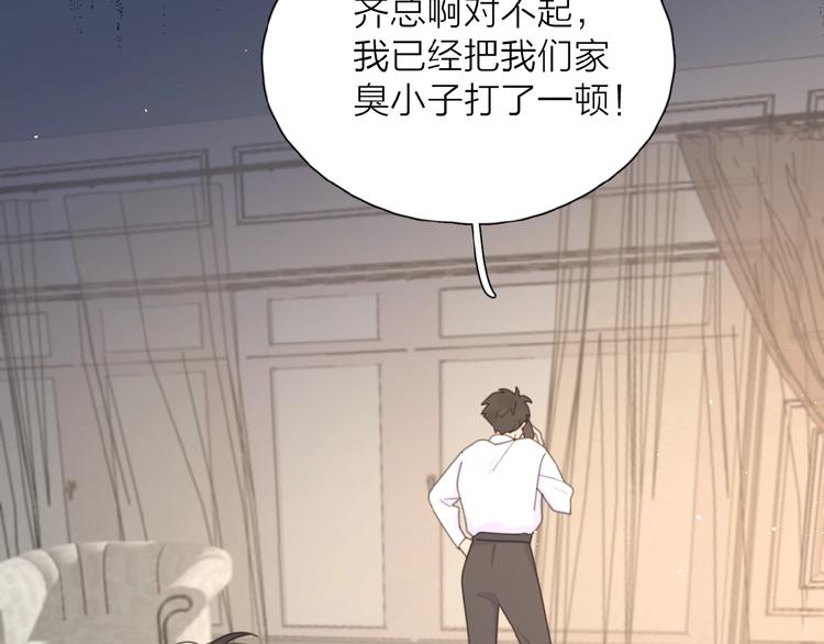 第7话 唯一的光25