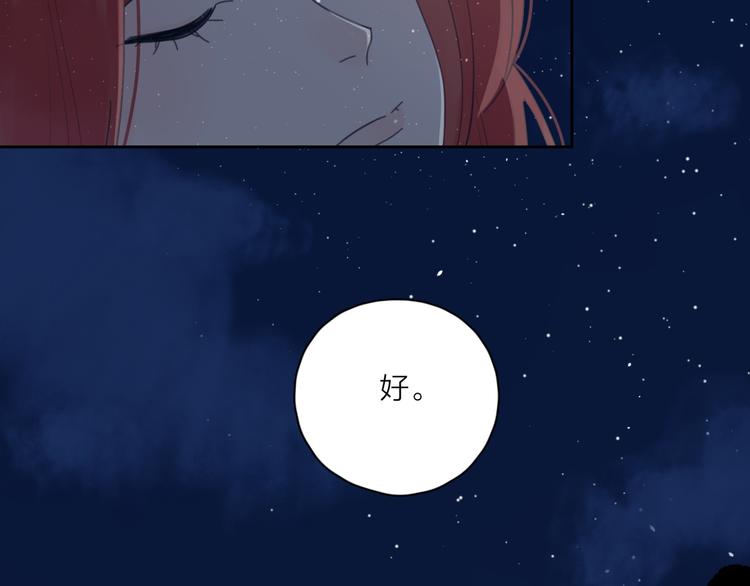 第21话  真心话55