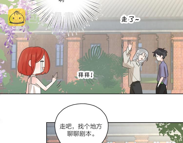 第2话 孔男神登场87