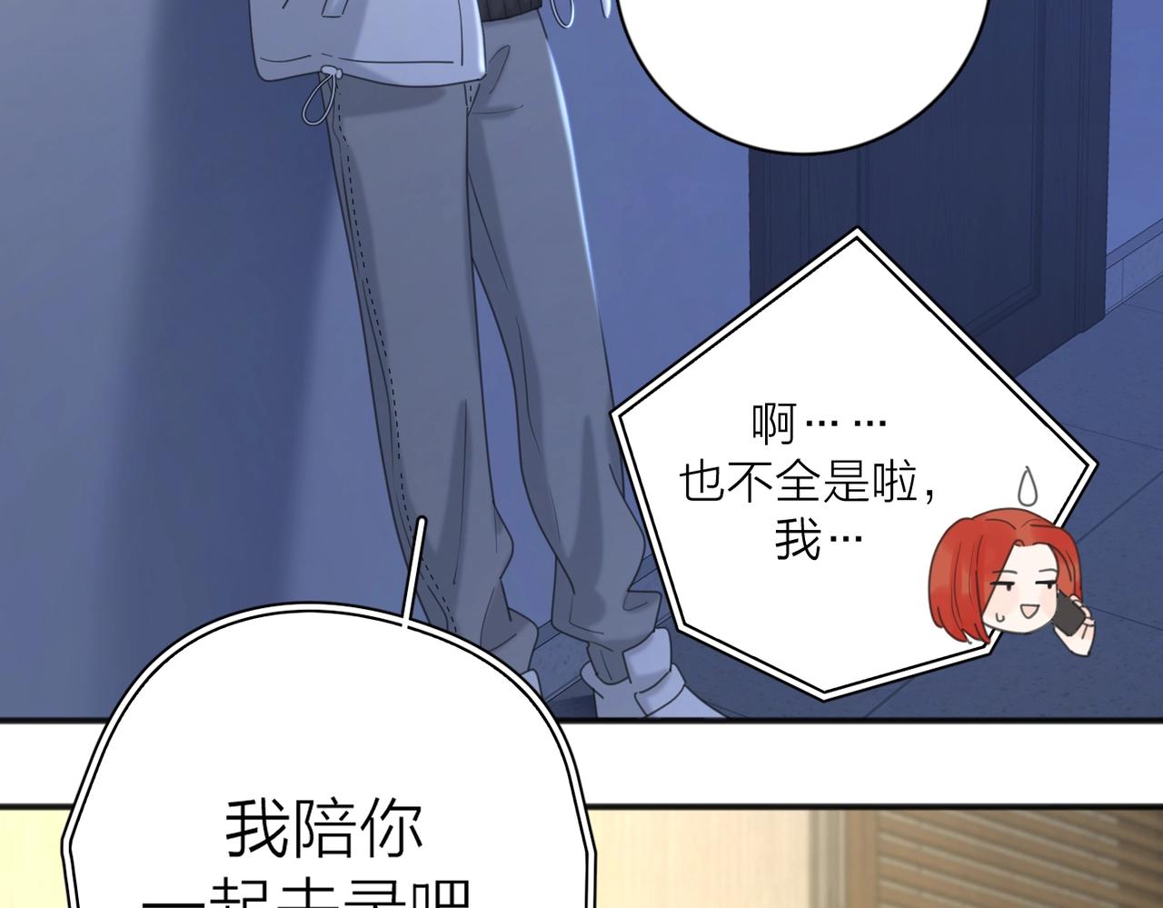 第48话 不安61