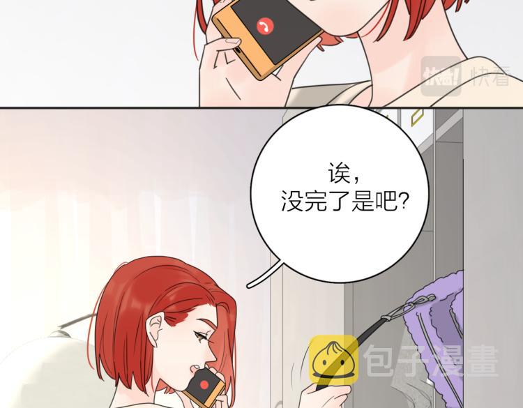 第36话 喜欢你的心情96