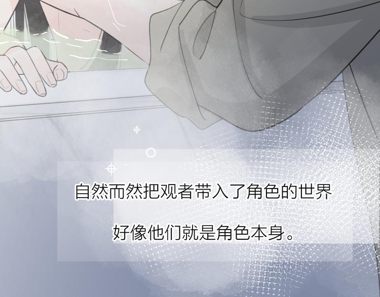 第16话 跌入谷底2