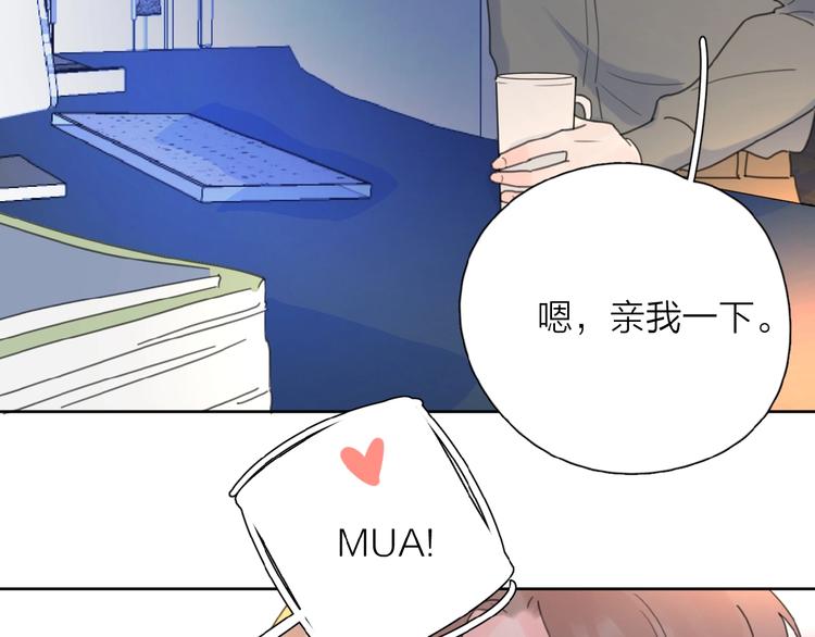 第4话 相互较劲141