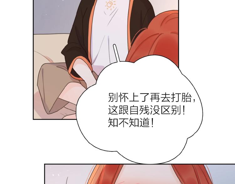 第8话 同居61