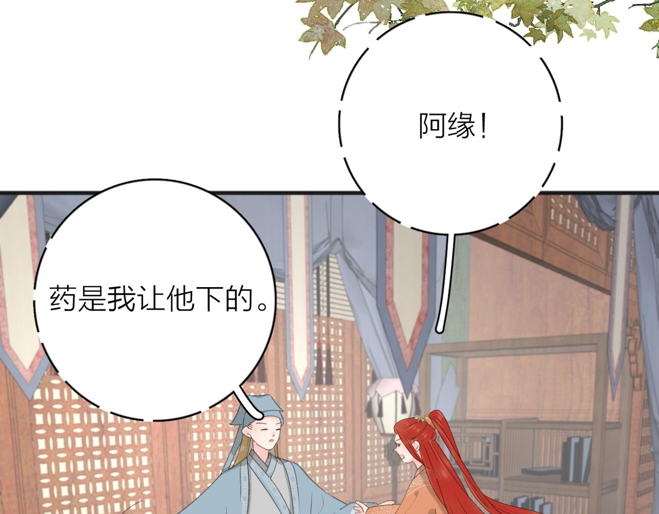 第53话 深情65