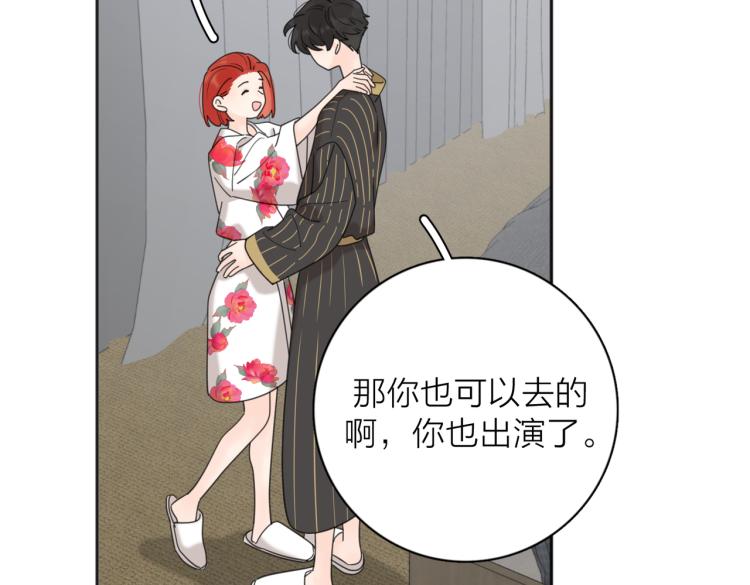 第38话 单纯的快乐47