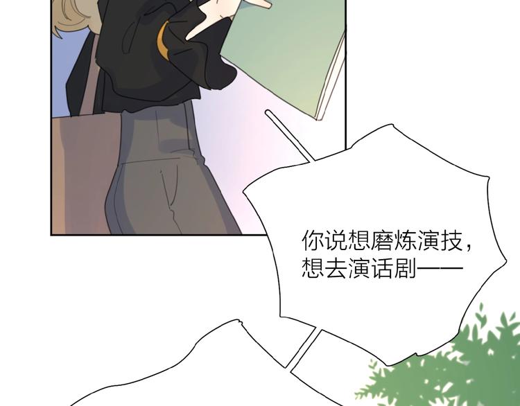 第3话 挽回？133