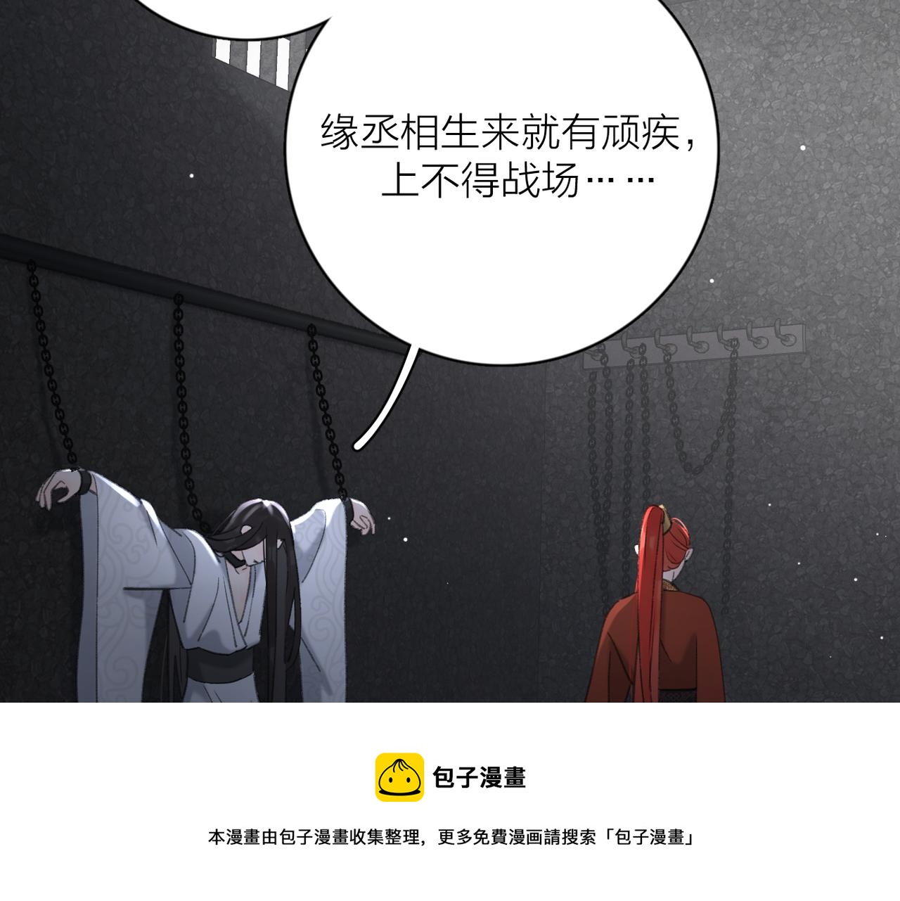 第53话 深情100