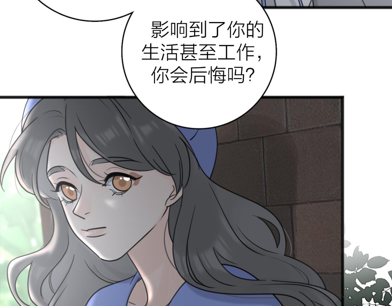 第56话 放肆31