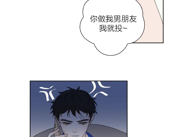 第27话 后悔？36