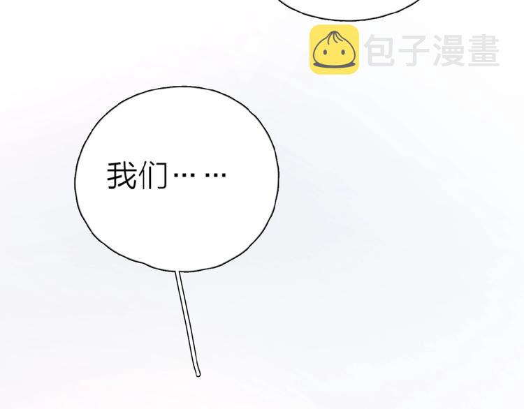 第26话 不再原谅？4
