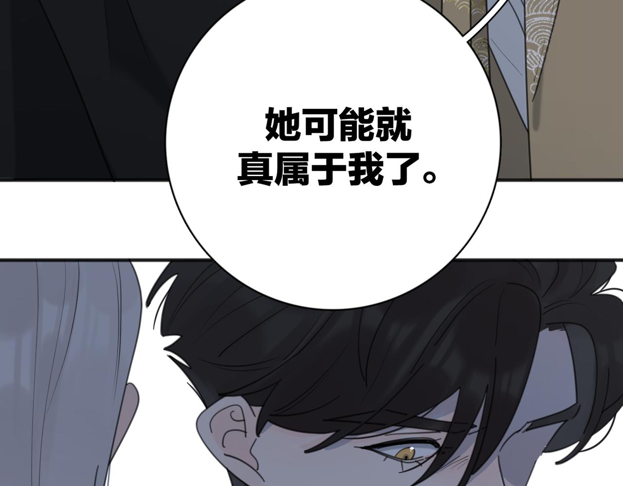 第43话  自卑？26