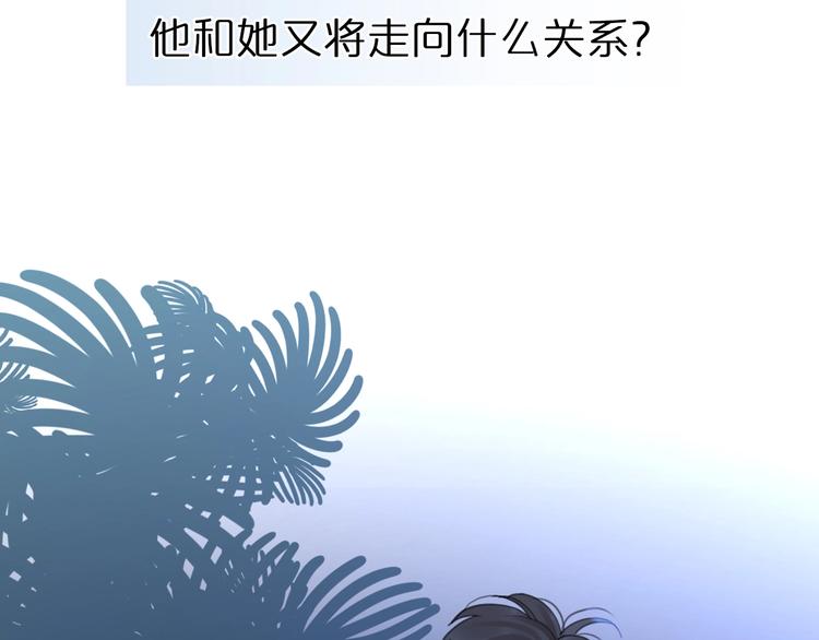 第二季序章：深陷爱情困境30