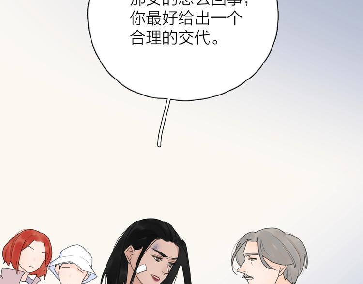 第24话 来迟了?40