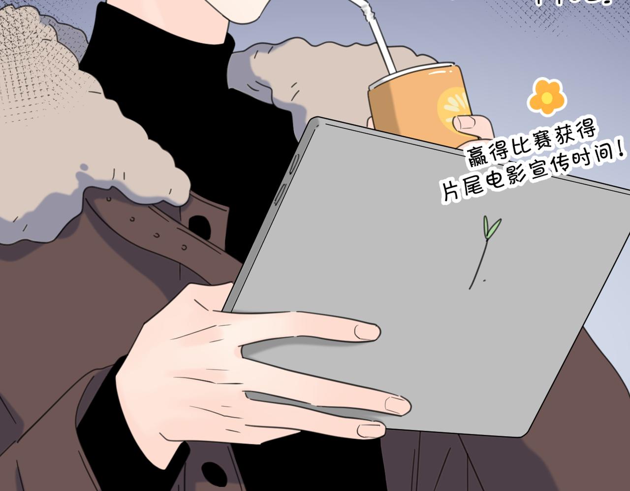 第41话 全是他80