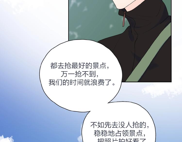 第33话 同是天涯沦落人34