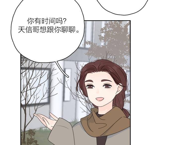 第15话 现场的刺激！3