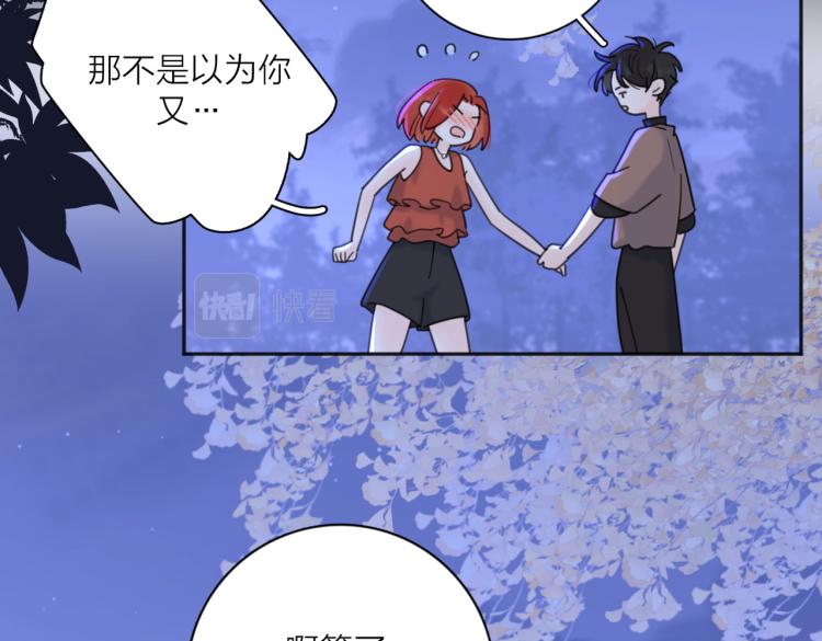 第33话  他的味道19