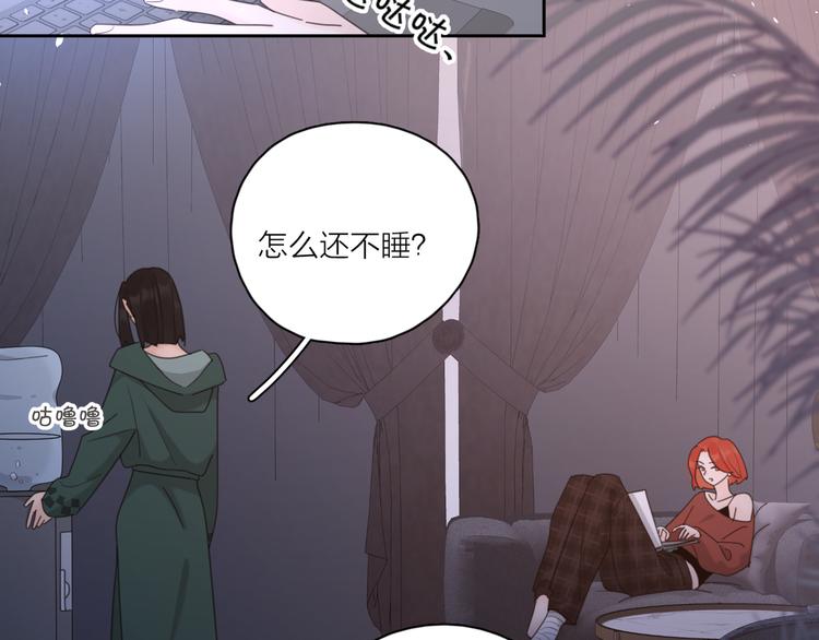 第21话  真心话78