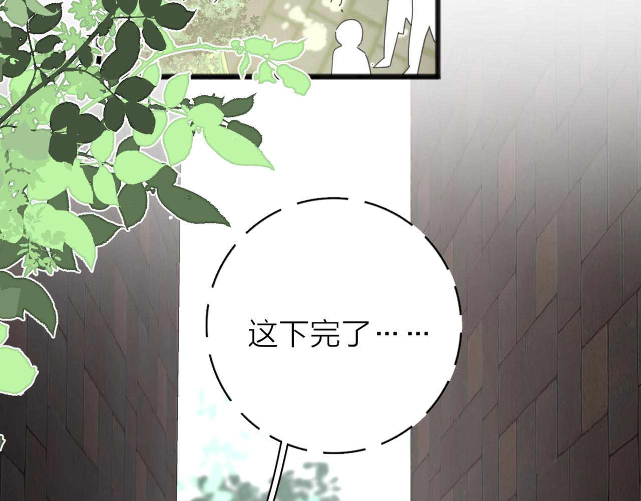 第55话  恼羞成怒128