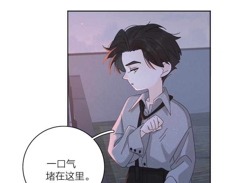 第30话 爱情*奖杯80
