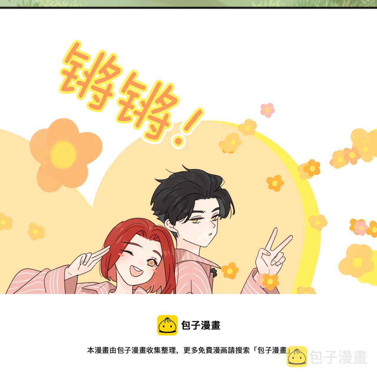 第49话  好久不见60