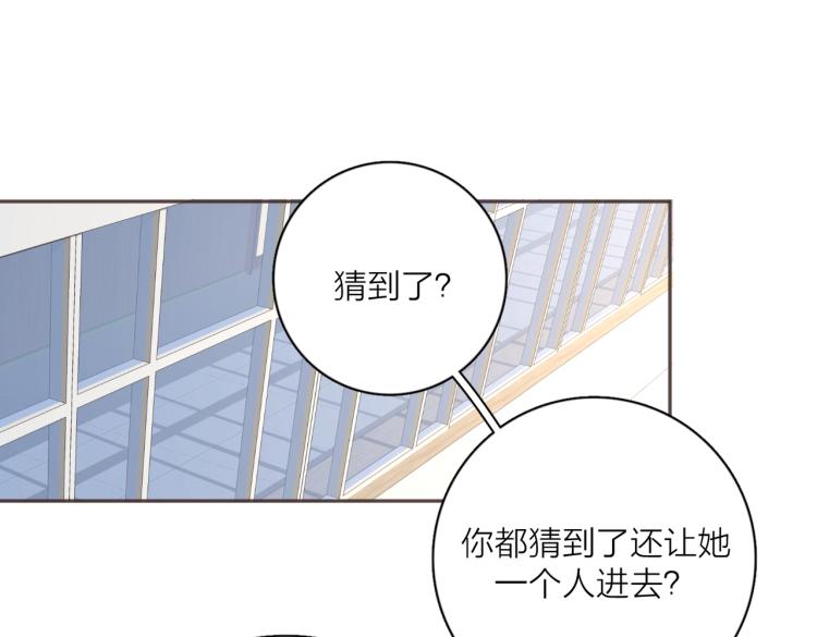 第36话 喜欢你的心情29
