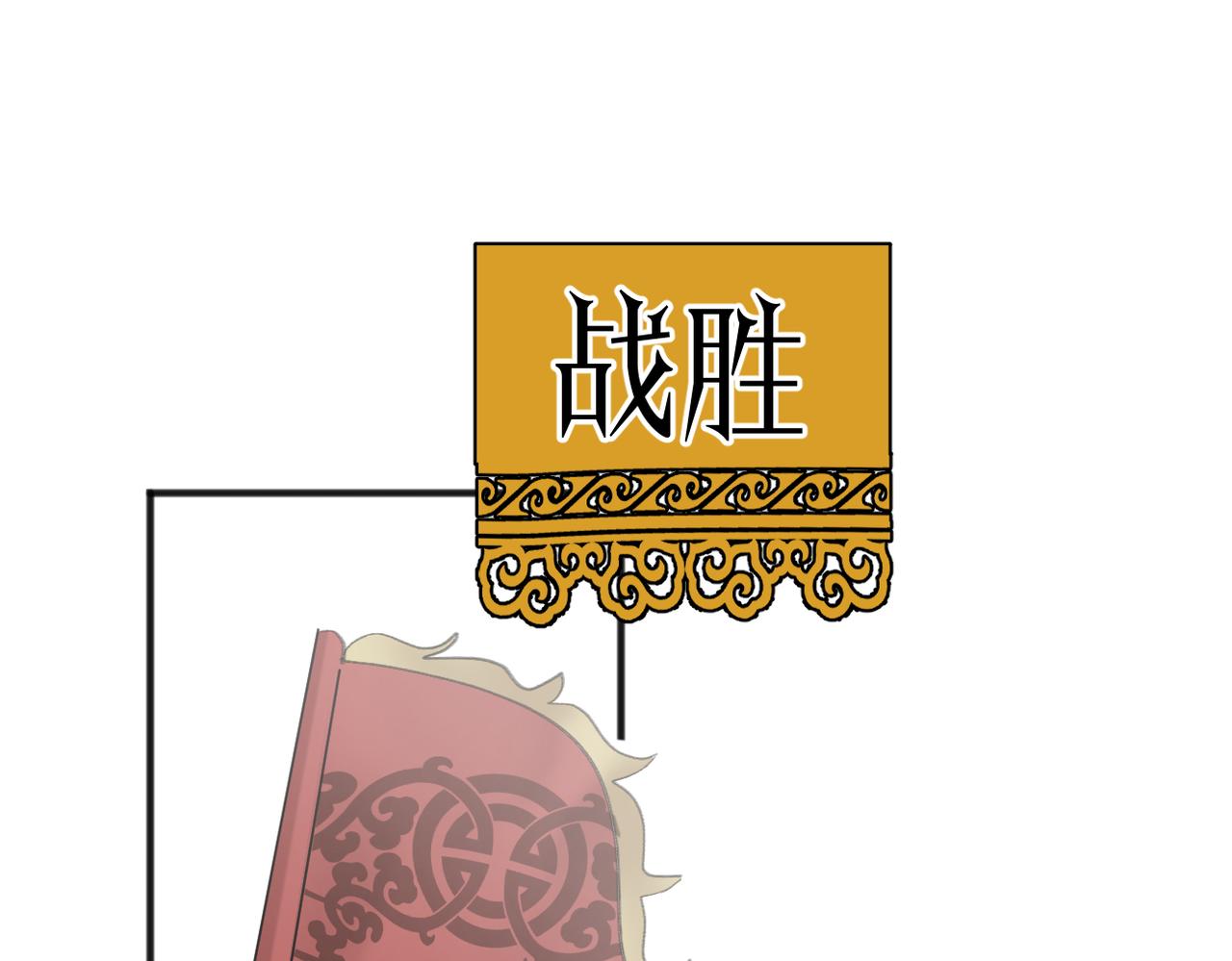 第52话 轻浮之词41