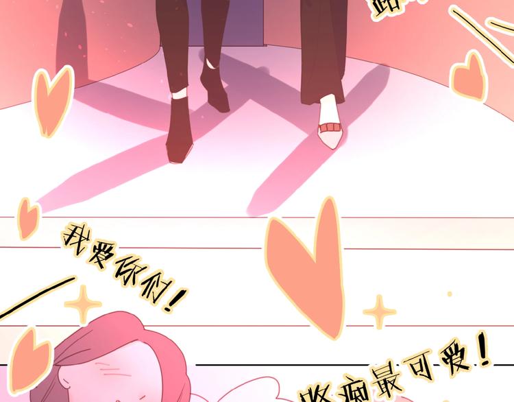 第34话 我和你的名字76