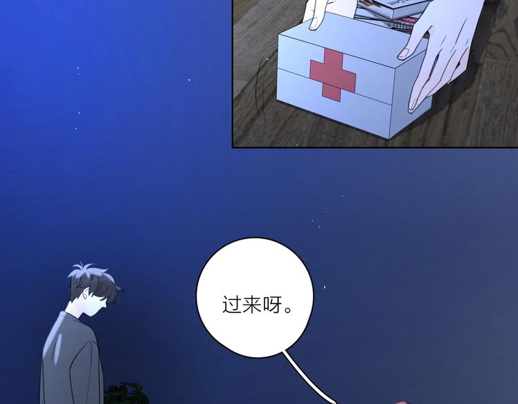 第5话 冷战43