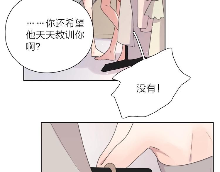 第4话 相互较劲53