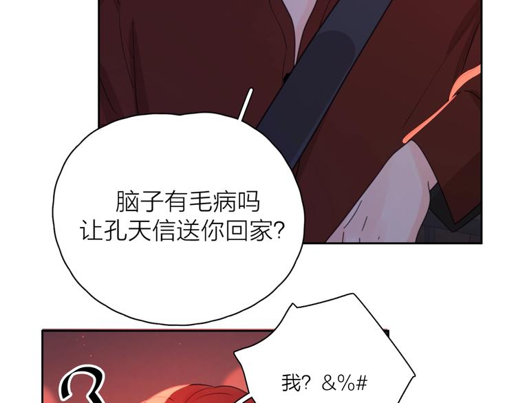 第4话 你对他是哪种喜欢？41