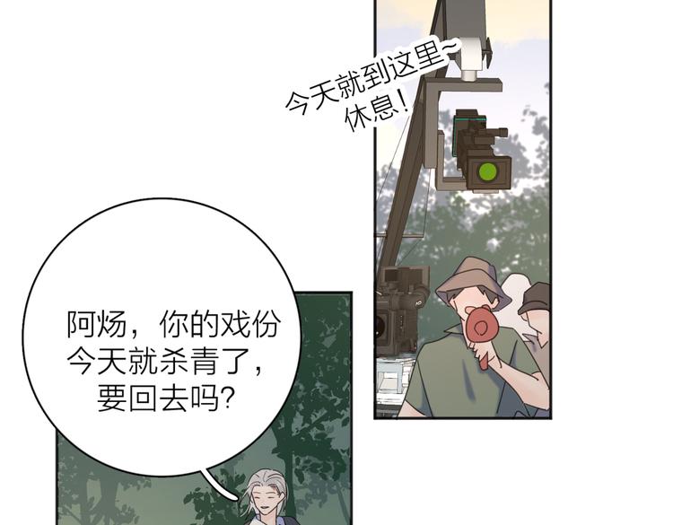 第31话 礼物56