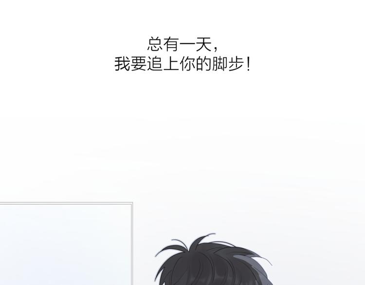 第18话  心动不自知76