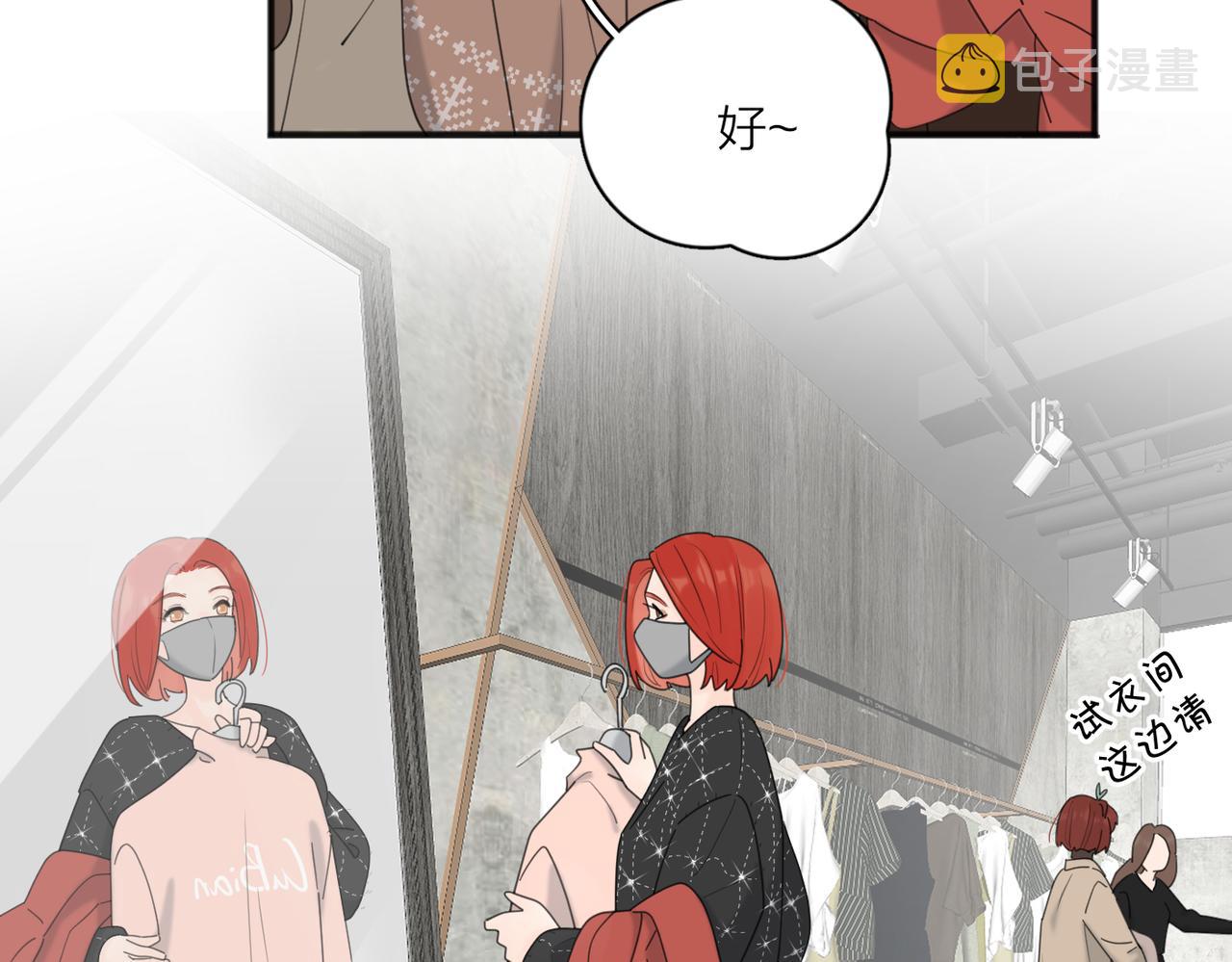 第49话  好久不见11