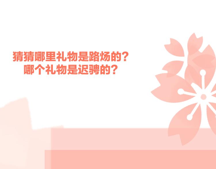 番外：圣诞53